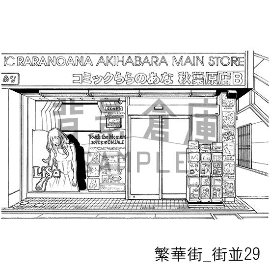 繁華街_セット4(街並)