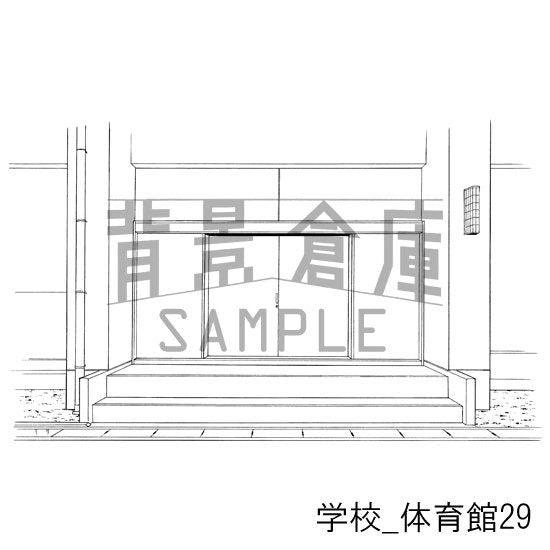 学校_セット18(体育館)