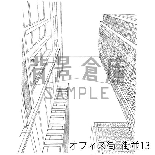 オフィスの街並の背景です。