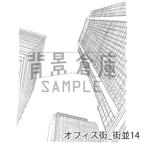 オフィスの街並の背景です。