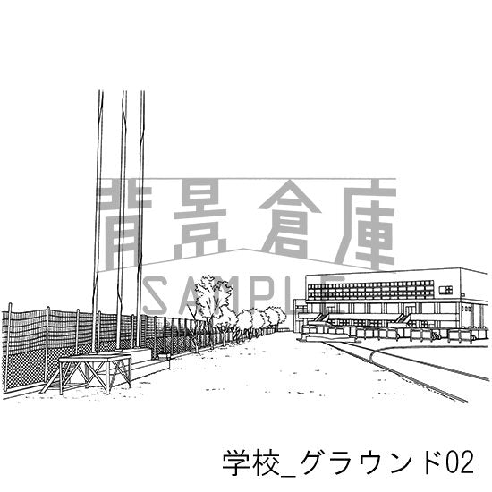 学校のグラウンドの背景です。