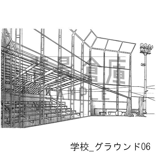 学校のグラウンドの背景です。