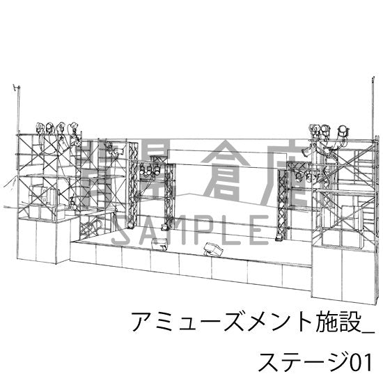 アミューズメント施設_セット5(ステージ)