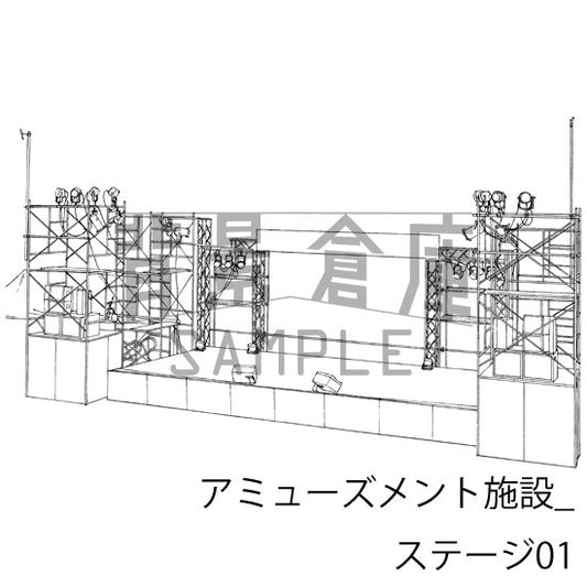 アミューズメント施設_セット5(ステージ)