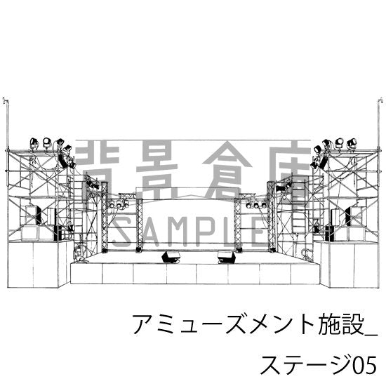 アミューズメント施設_セット5(ステージ)