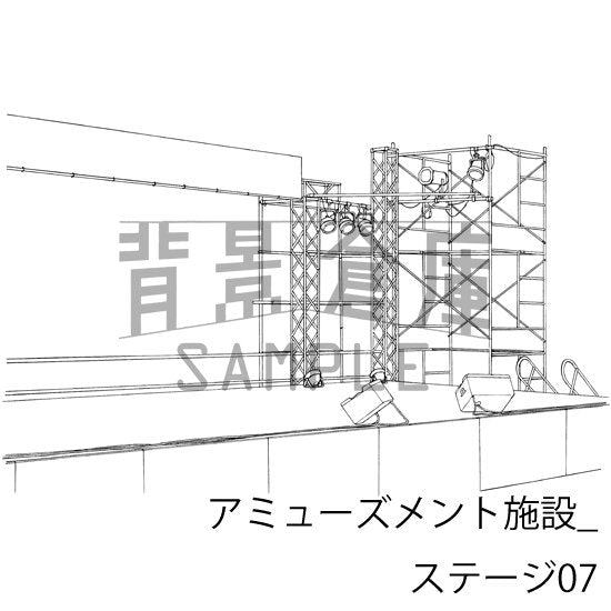 アミューズメント施設_セット5(ステージ)