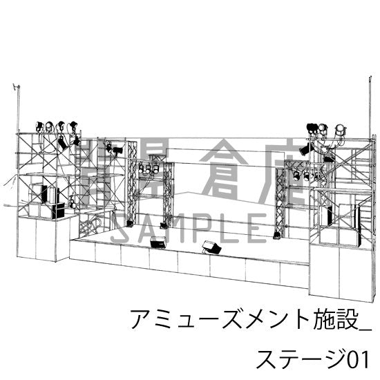 アミューズメント施設_セット5(ステージ)