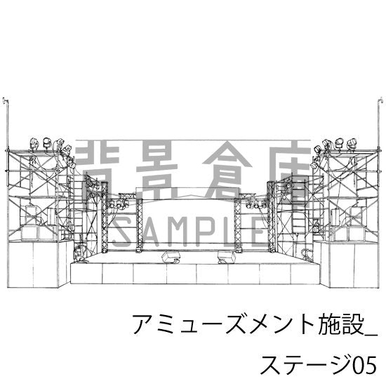 アミューズメント施設_セット5(ステージ)