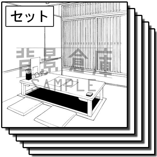 居酒屋を収録したセットです。(10枚組)