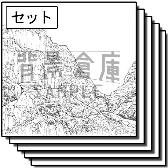 岩山を収録したセットです。（9枚組）