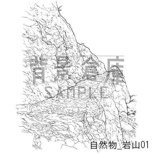 自然物_セット6(岩山)