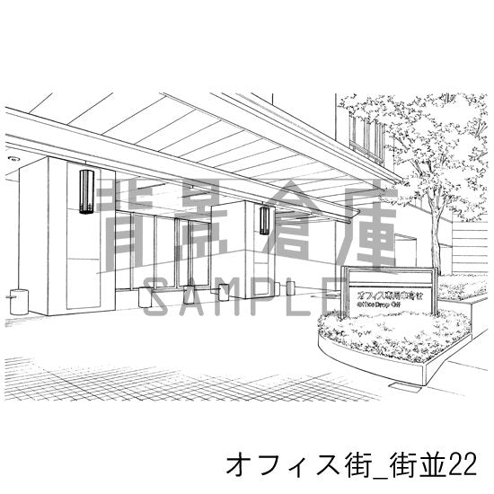 オフィス街の街並です。