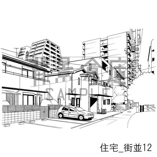 住宅_街並12