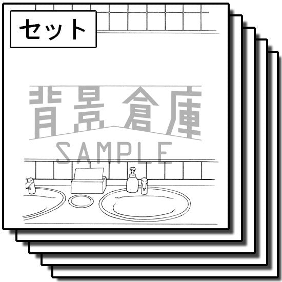 店舗のお手洗い(トイレ)のセットです。(8枚組)