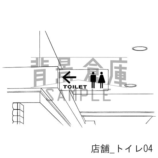 店舗_セット3(トイレ)