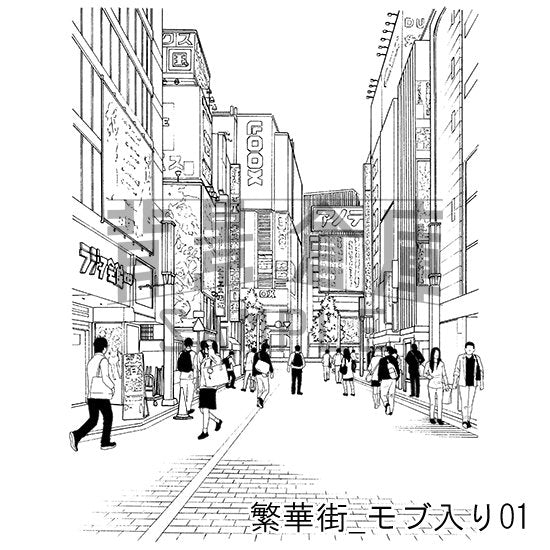 繁華街_セット5(モブ入り)