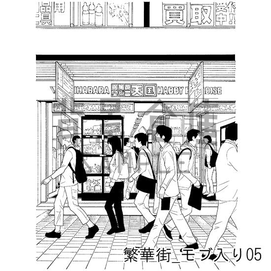 繁華街_セット5(モブ入り)