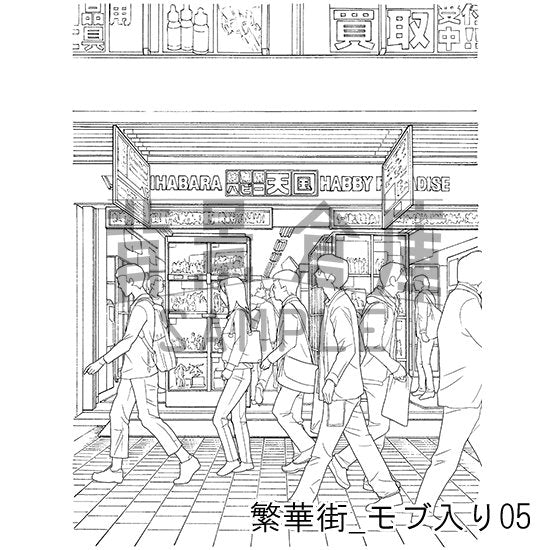 繁華街_セット5(モブ入り)