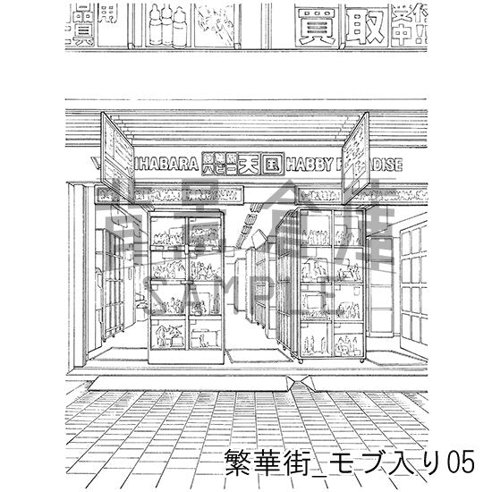 繁華街_セット5(モブ入り)