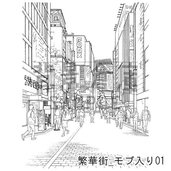 繁華街_セット5(モブ入り)