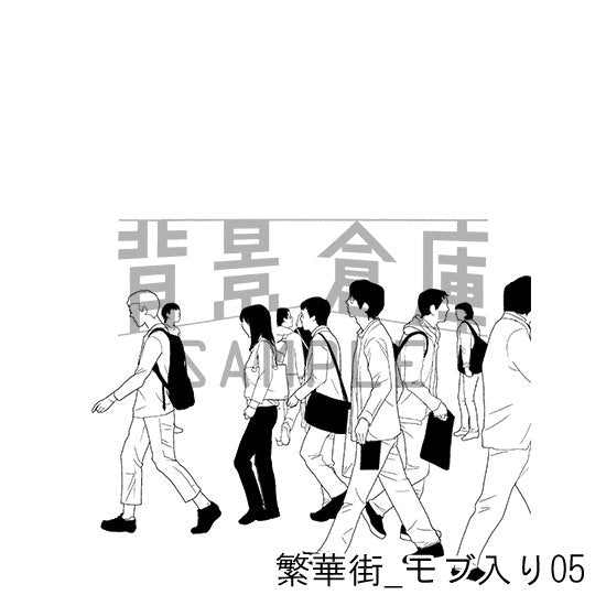 繁華街_セット5(モブ入り)