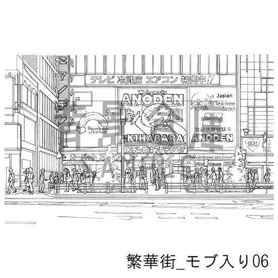 繁華街_セット5(モブ入り)