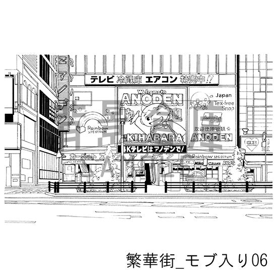 繁華街_セット5(モブ入り)