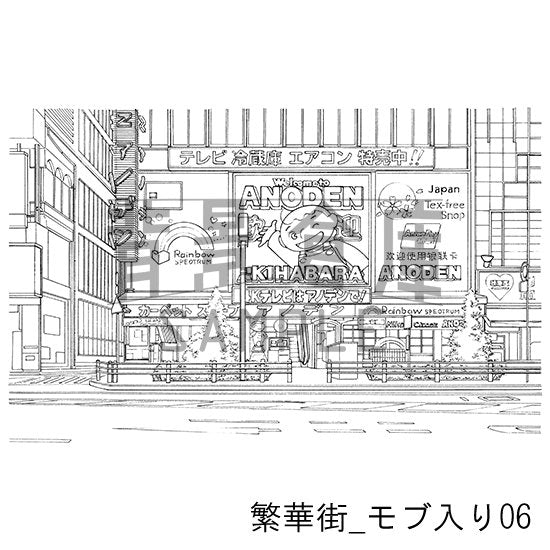 繁華街_セット5(モブ入り)
