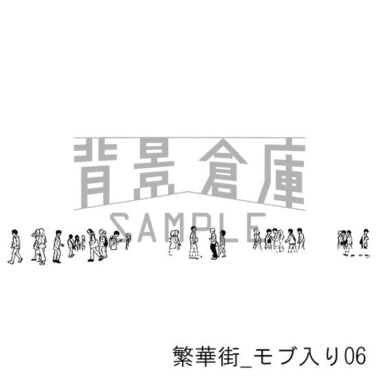 繁華街_セット5(モブ入り)
