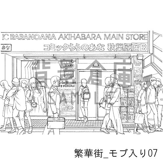 繁華街_セット5(モブ入り)