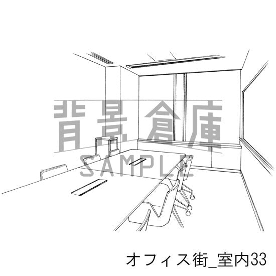 オフィス街_セット9(室内)