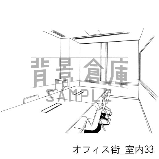 オフィス街_セット9(室内)