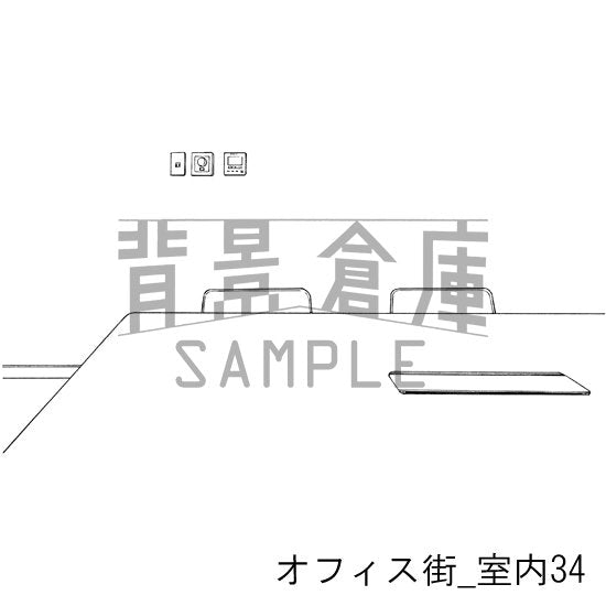 オフィス街_セット9(室内)