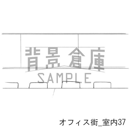 オフィス街_セット9(室内)