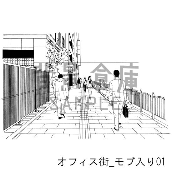 オフィス街_セット10(モブ入り)
