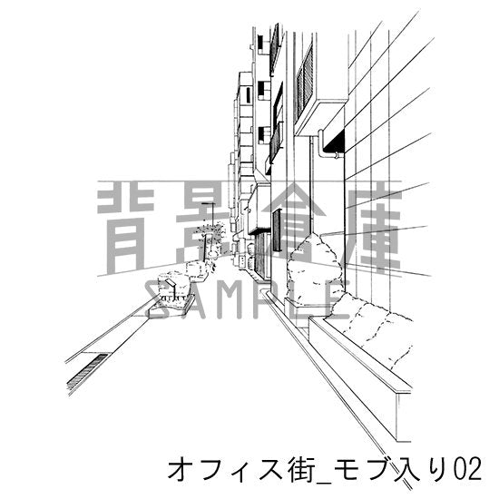 オフィス街_セット10(モブ入り)