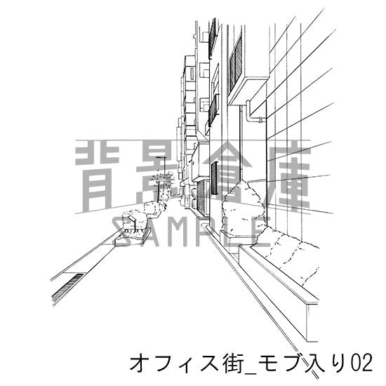 オフィス街_セット10(モブ入り)