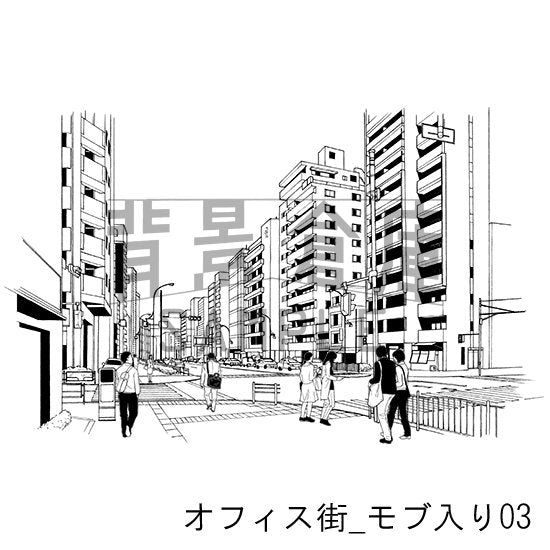 オフィス街_セット10(モブ入り)