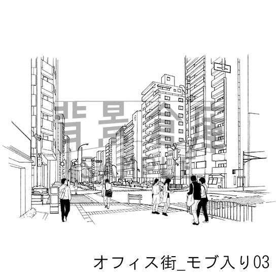 オフィス街_セット10(モブ入り)