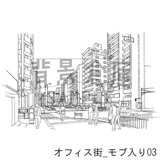 オフィス街_セット10(モブ入り)