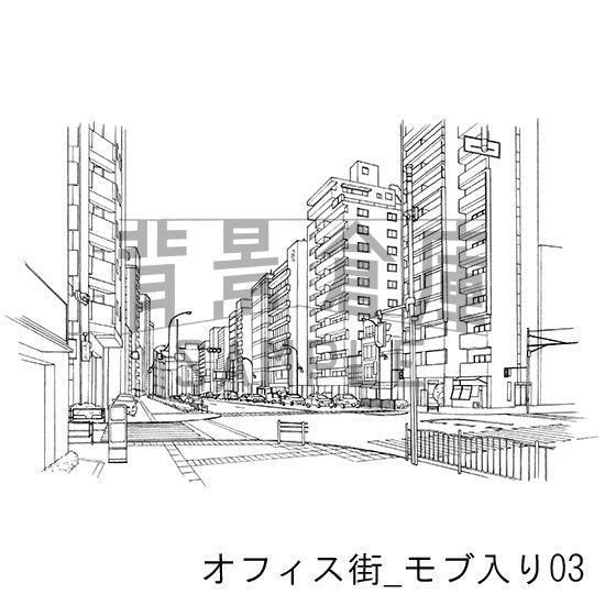 オフィス街_セット10(モブ入り)