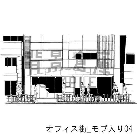 オフィス街_セット10(モブ入り)