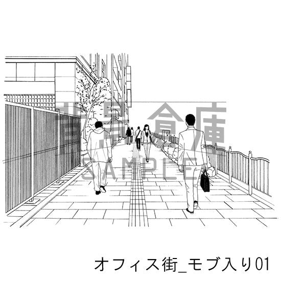 オフィス街_セット10(モブ入り)