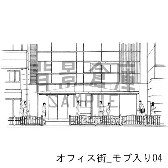 オフィス街_セット10（モブ入り）