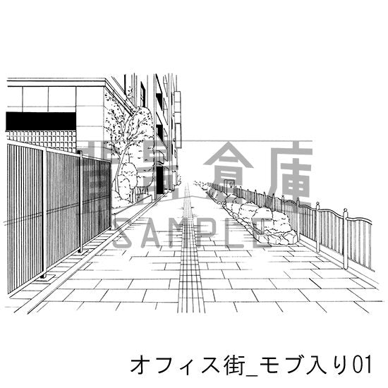 オフィス街_セット10(モブ入り)