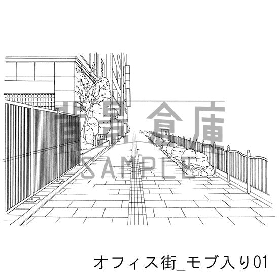 オフィス街_セット10(モブ入り)