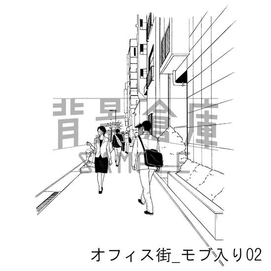 オフィス街_セット10(モブ入り)