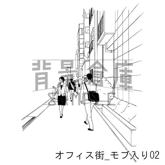 オフィス街_セット10(モブ入り)