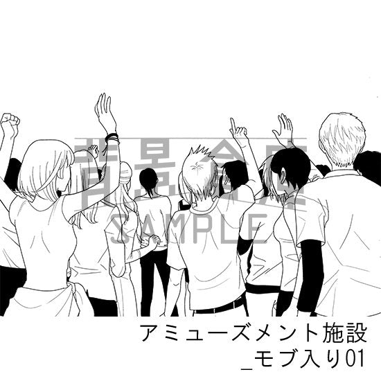 アミューズメント施設_モブ入り01