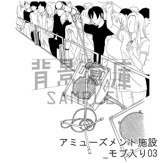 アミューズメント施設_モブ入り03